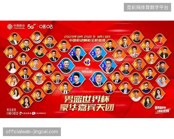 世界杯接待服务市场中逾42%的观赛团倾向于采购定制化数字地接产品